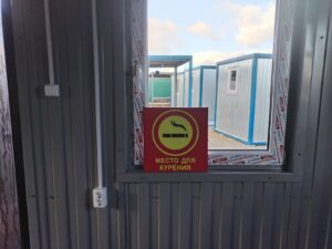 Успешно завершен заказ на производство бытовок для курения
